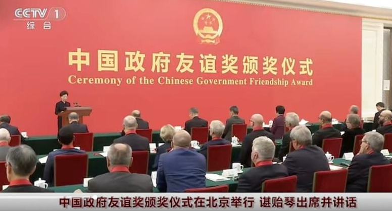 西工大外国专家珂伦教授荣获2025年度中国政府友谊奖