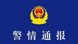 重庆警方：一女子持刀杀害其丈夫的外甥女 已被抓获