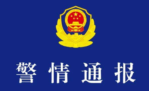 警方通报“小米SU7碰撞后爆燃”：当事人涉嫌酒驾 