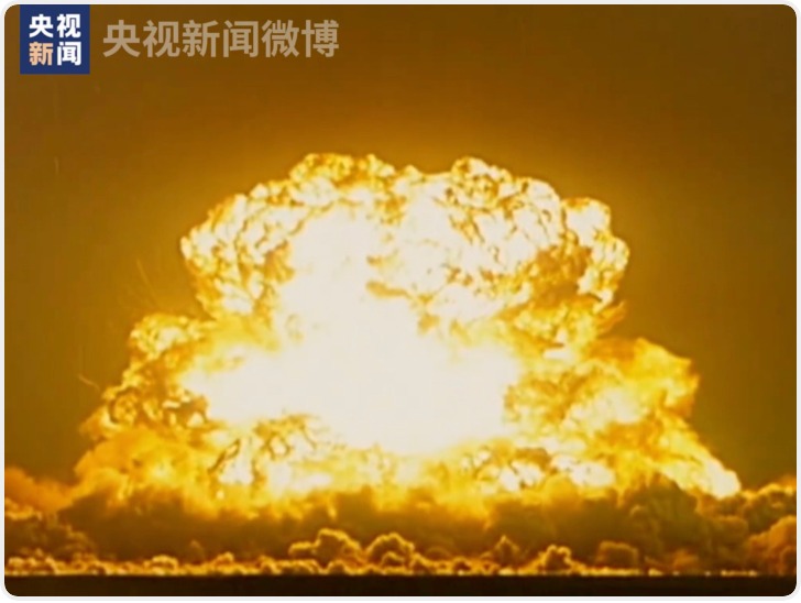 “东方巨响”震惊世界 中国原子弹爆炸成功61周年