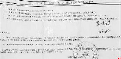 蹊跷的『阳光』保单