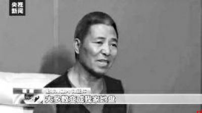 刘家电诈园区发展最快 非法获利最多