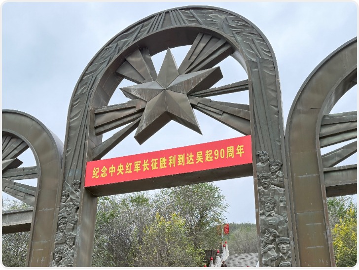 红星照耀中国|到延安去!这座城市如何让红色文化迸发新活力?