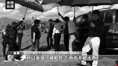 刘家电诈园区发展最快 非法获利最多