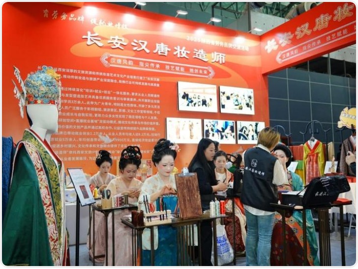 “蓝田厨师”“长安汉唐妆造师”等参展西安六大特色劳务品牌亮相全省交流活动