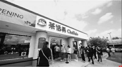 长安风味全球飘香