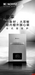 华商报帮你免费检修