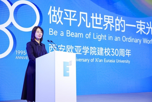 副校长张乐芳主持欧亚建校30周年庆祝大会