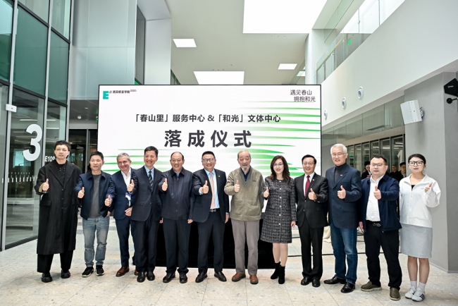 西安欧亚学院两大新地标正式落成！更多校庆活动现场速递