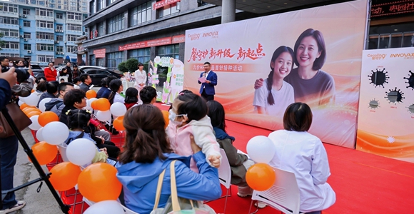 首款国产九价HPV疫苗陕西上市