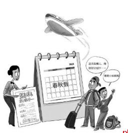 多地中小学生11月喜提5天“小长假”