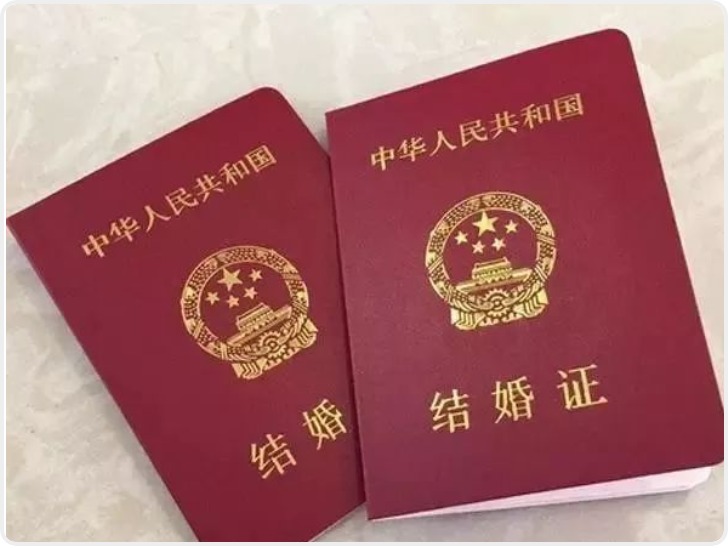 陕西省婚姻登记工作规范面向社会公开征求意见
