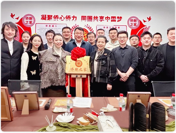 陕西省侨联青年委员会“侨胞之家”正式揭牌 开启服务侨青新篇章