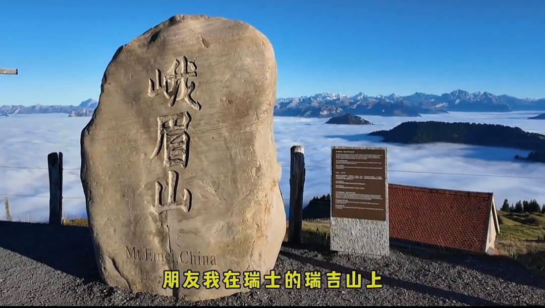 峨眉山石.jpg