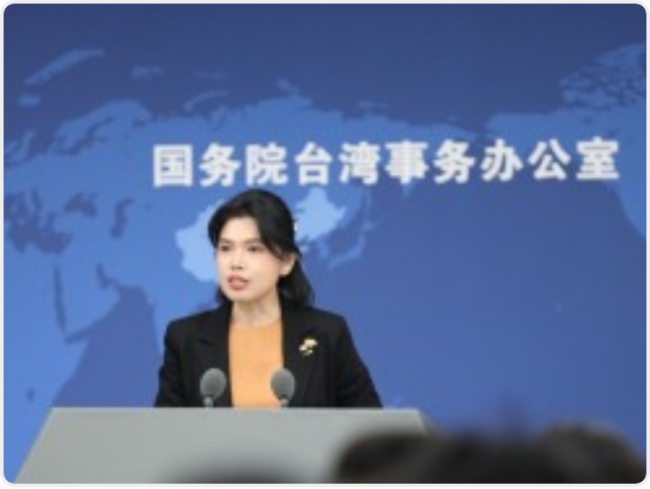 国台办：纪念台湾光复80周年大会将邀请台湾同胞