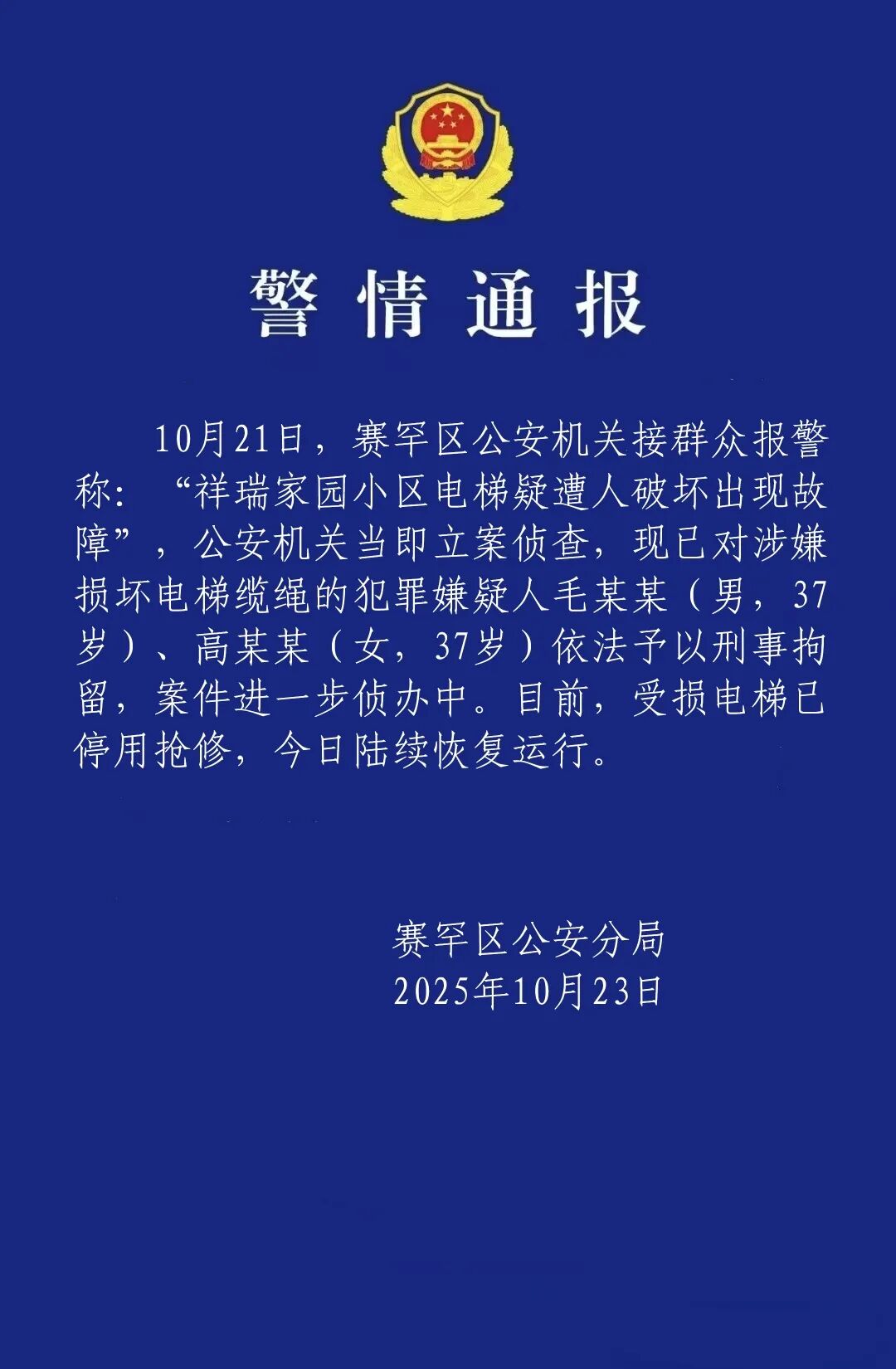 411341d0-752d-48c8-a0e8-83644f569840.jpg