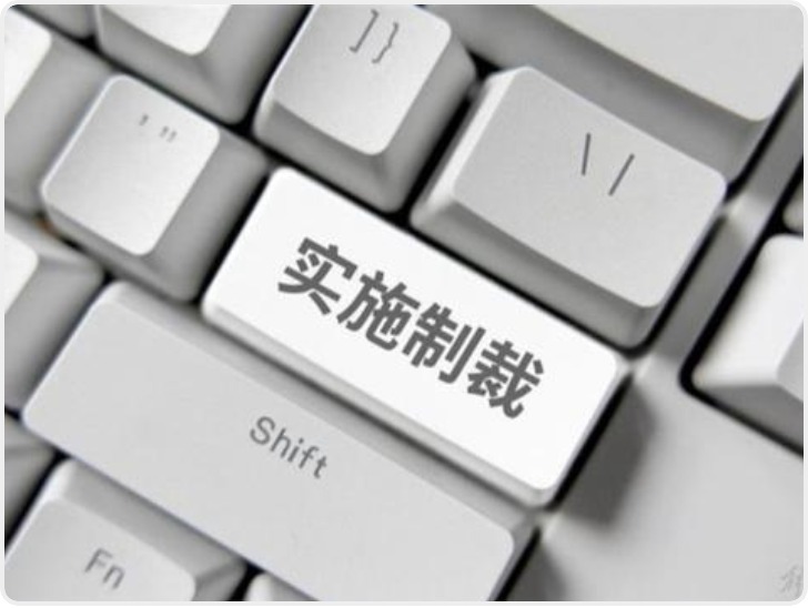 美欧宣布对俄实施新制裁