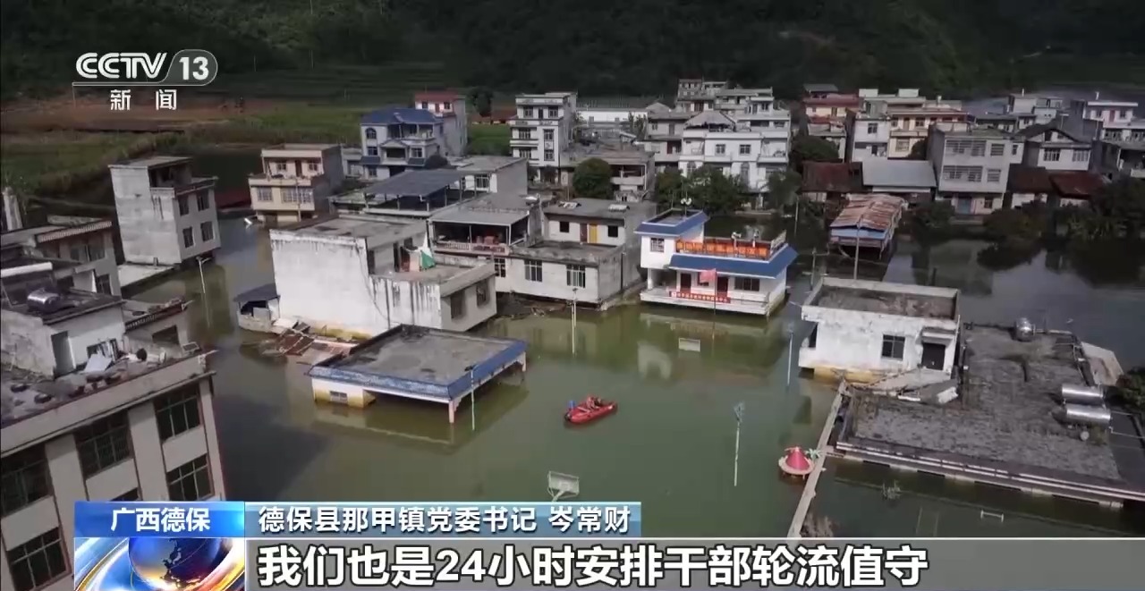 广西百色部分内涝地区积水逐渐消退 正在复产复课