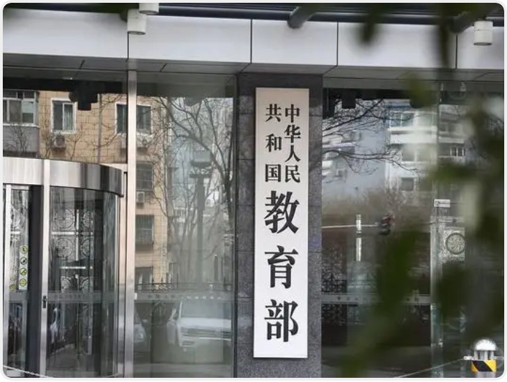 华商头条|教育部：鼓励中小学每周设置一天“无作业日”