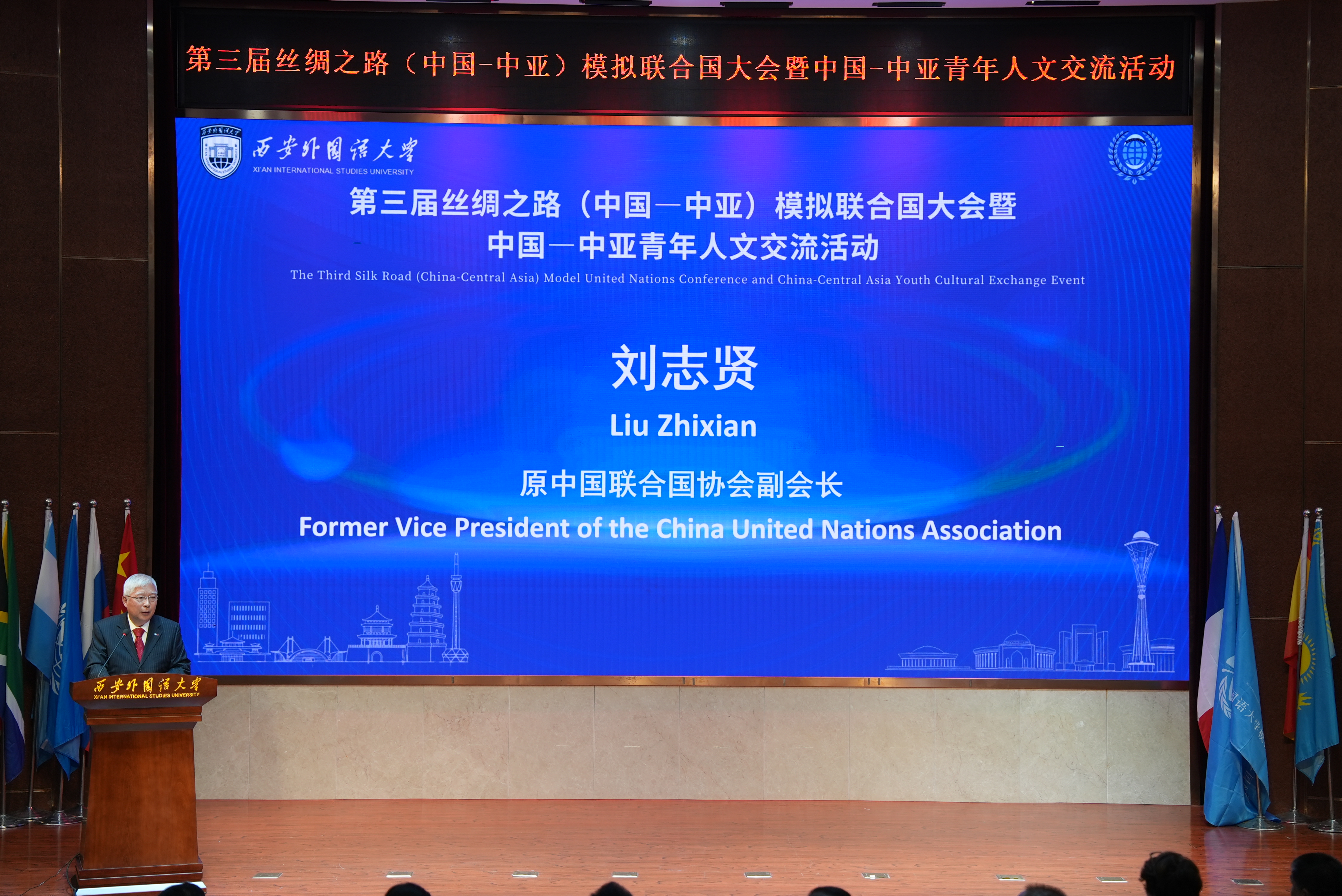 刘志贤.JPG