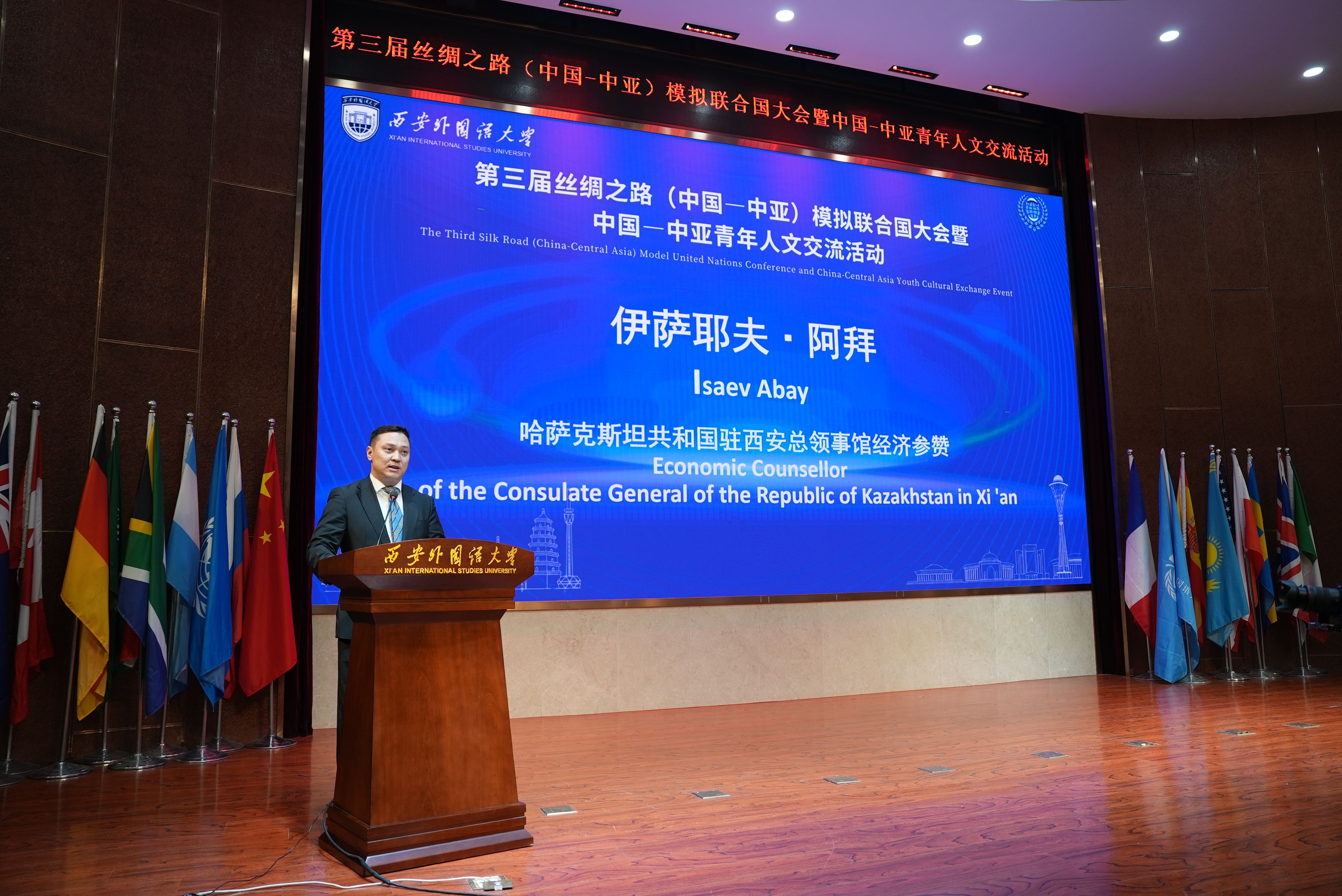 哈驻西安参赞.JPG