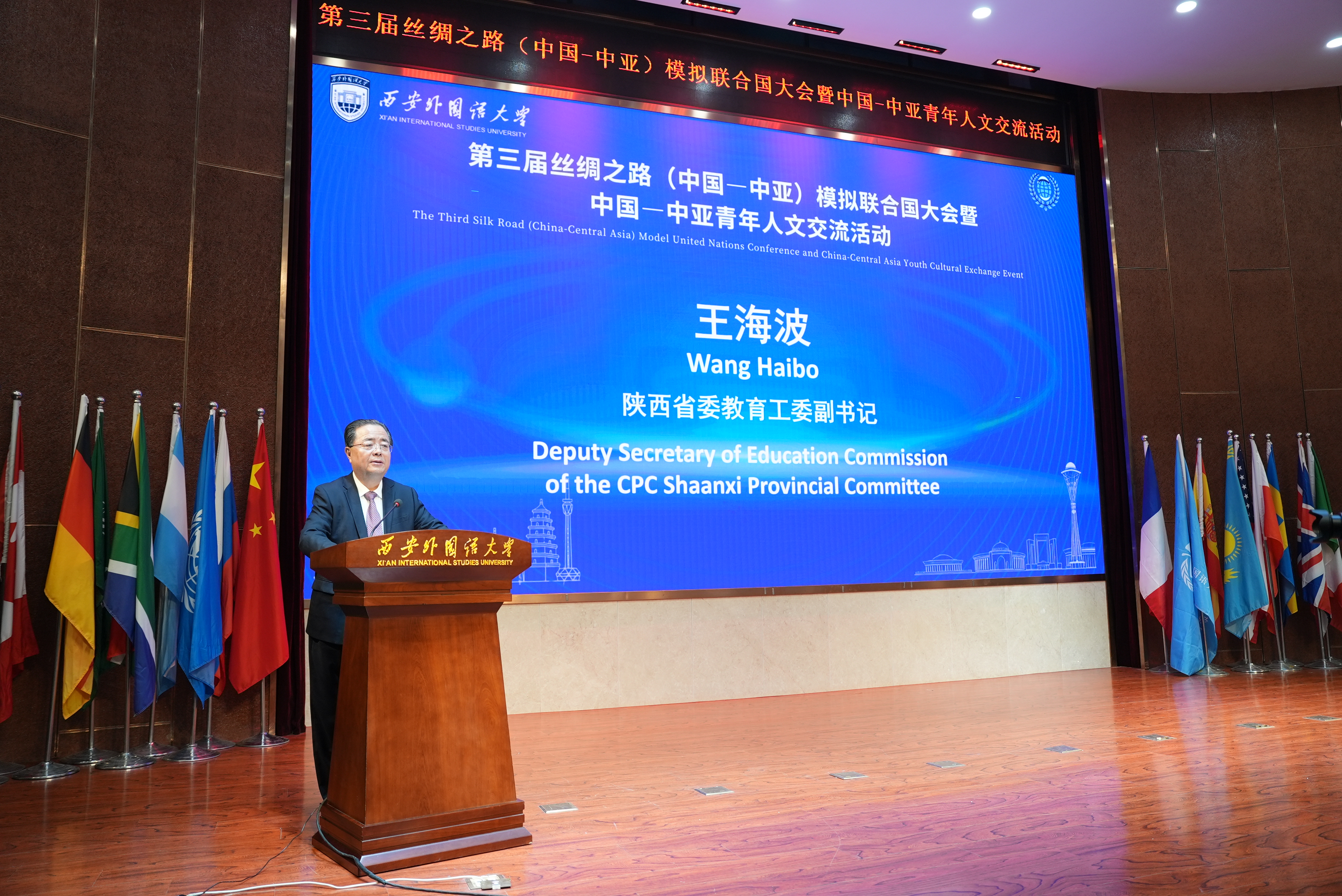 王海波.JPG
