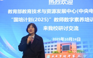 一部手机便能无缝衔接学校智慧管理系统，西安这所中学数字化管理太酷了！