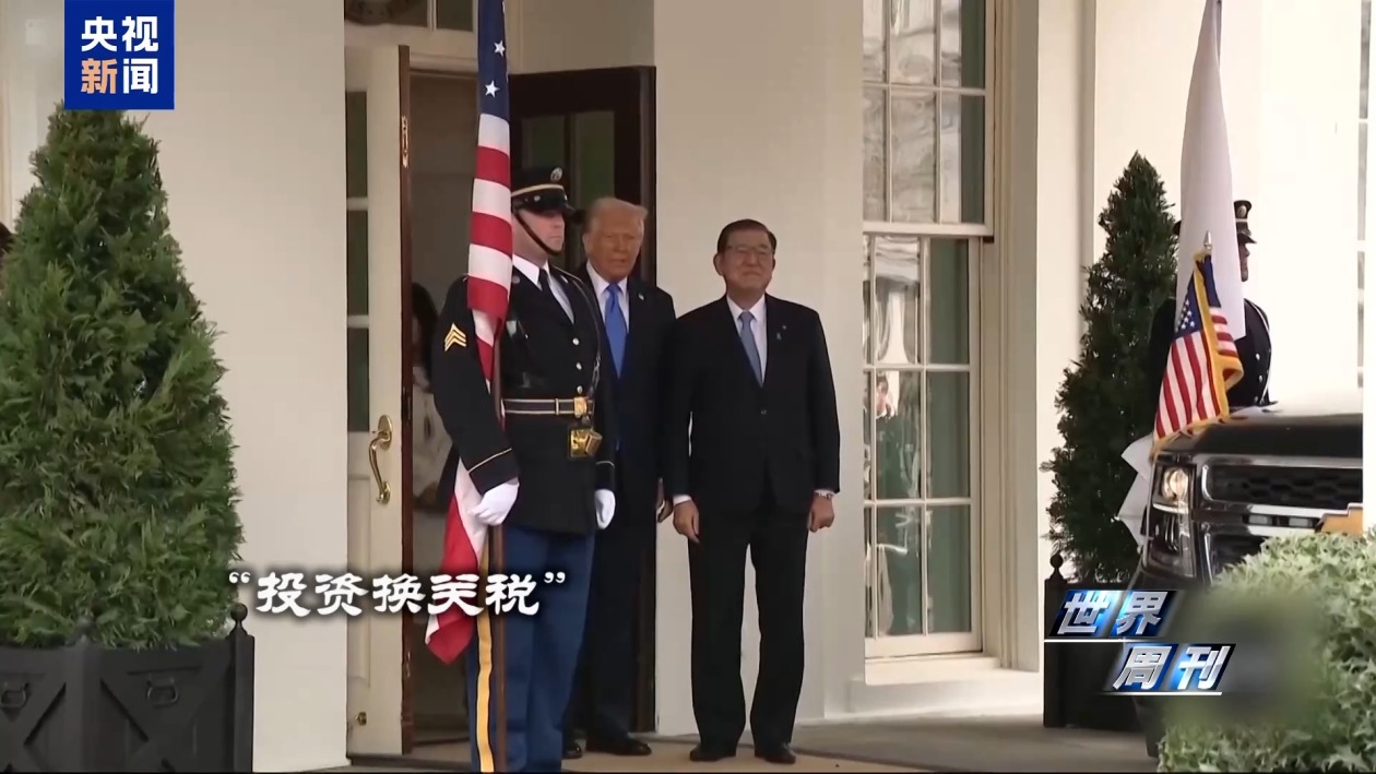 特朗普今日到访 日本新首相高市早苗迎来外交“大考”