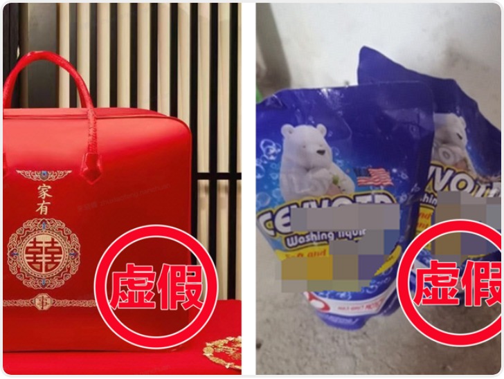 抖音电商发布冬季床品专项治理公告 处置违规达人2082名
