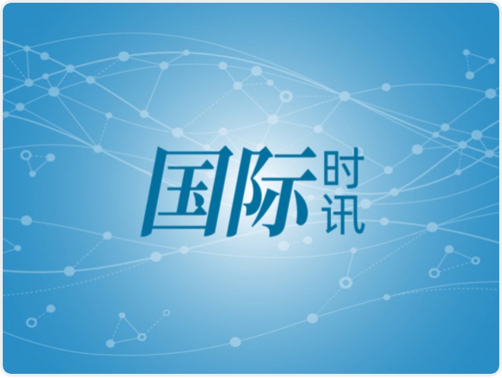 内塔尼亚胡:以色列将决定加沙“国际部队”构成