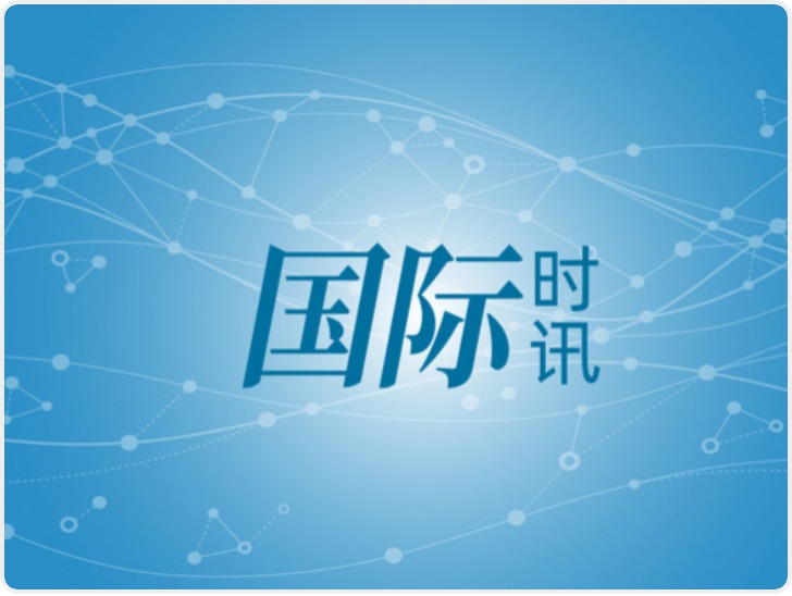 特朗普:启程去日本