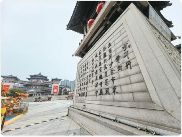 行走长安步步成诗:沿着诗人的足迹 寻一句“你的唐诗”