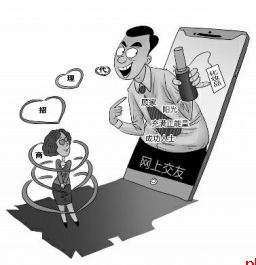 情感外衣下的投资迷局