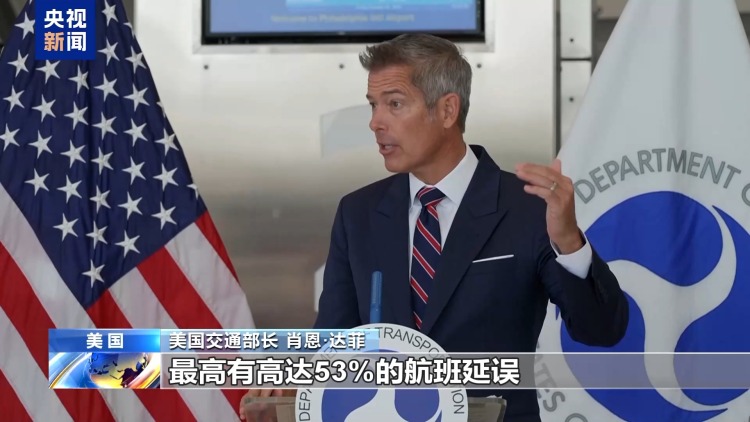 美联邦政府