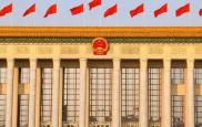 中共中央关于制定国民经济和社会发展第十五个五年规划的建议