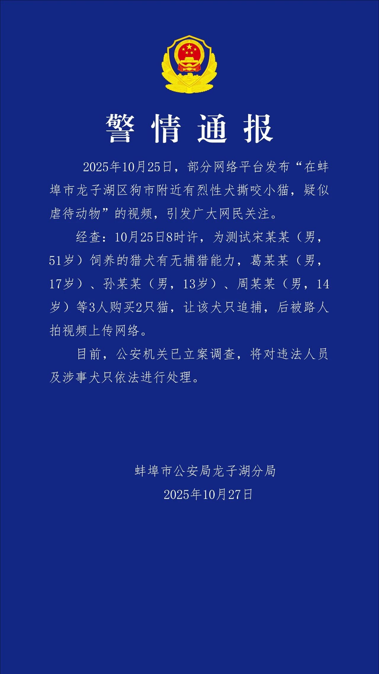 CB20251028061540704073.jpg