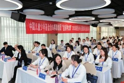 邦泰2025陕西乡村心理教师公益培训开幕