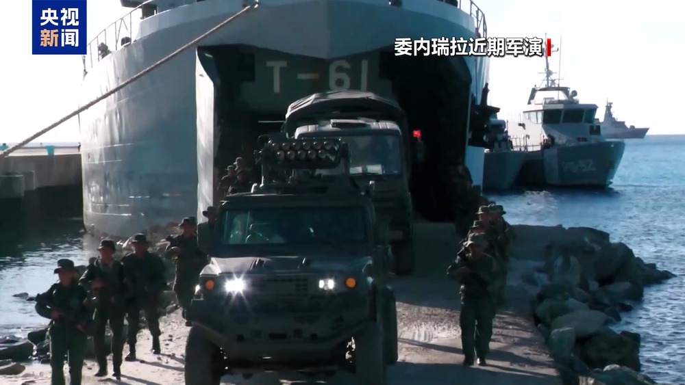 委内瑞拉总检察长:美企图推翻委政府
