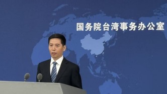 国台办新任发言人彭庆恩亮相