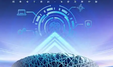 完善人工智能伦理规范等 新网络安全法明年1月起施行