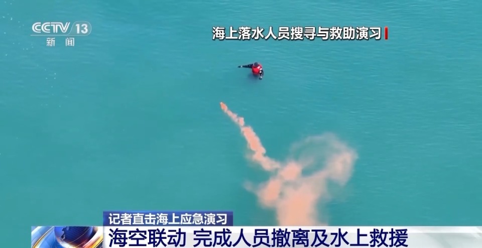 我国北部海域迎来最大规模海上应急演习