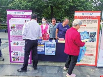 普法赋能筑根基 移动聚力护法治