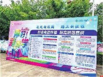 普法赋能筑根基 移动聚力护法治