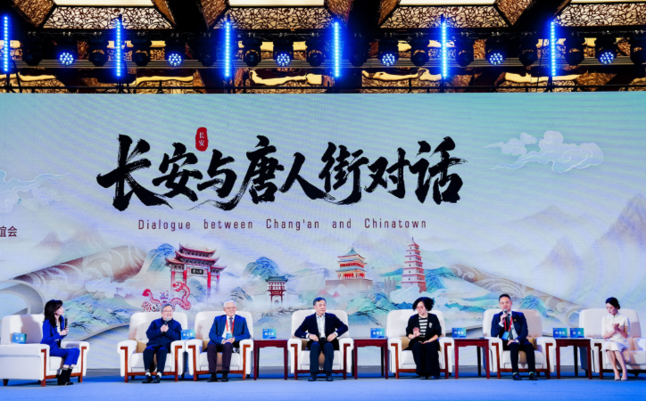 客聚三秦 侨连五洲——“长安与唐人街对话”活动在西安成功举办