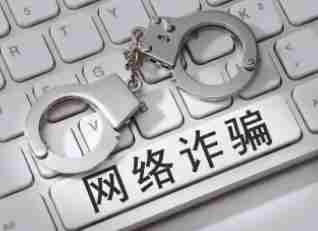 老人“网络交友” 给对方寄7.4万现金 西安民警紧急拦截