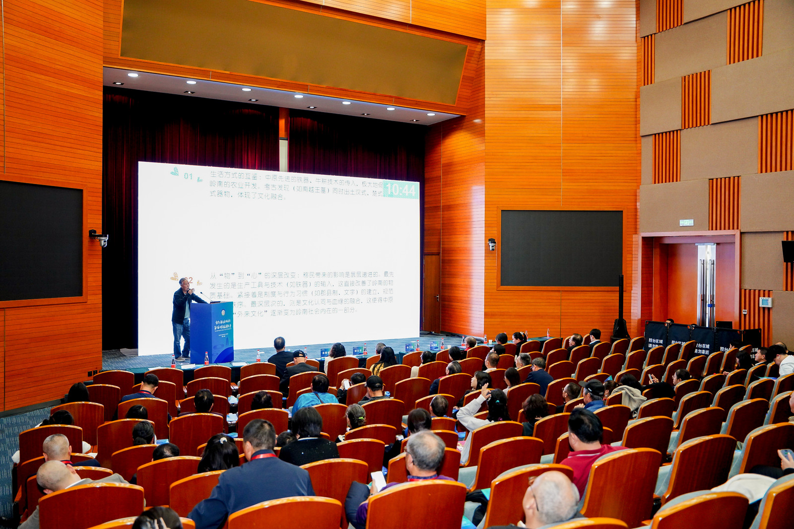 客从何来——陕西与客家的历史渊源 文化交流会在西安成功举办