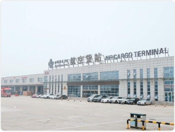 “空中超级港口” 助力西安“链”全球