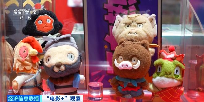 IP联动超25亿元市场 揭秘“小妖怪”的“破圈魔法”