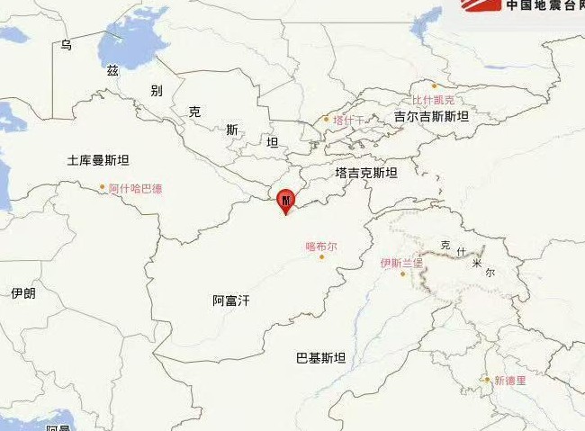 阿富汗6.4级地震已致10死240伤  伤亡人数或进一步增加