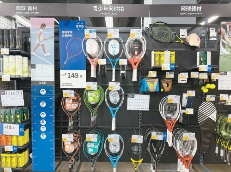 西安体育消费迎来网球热潮